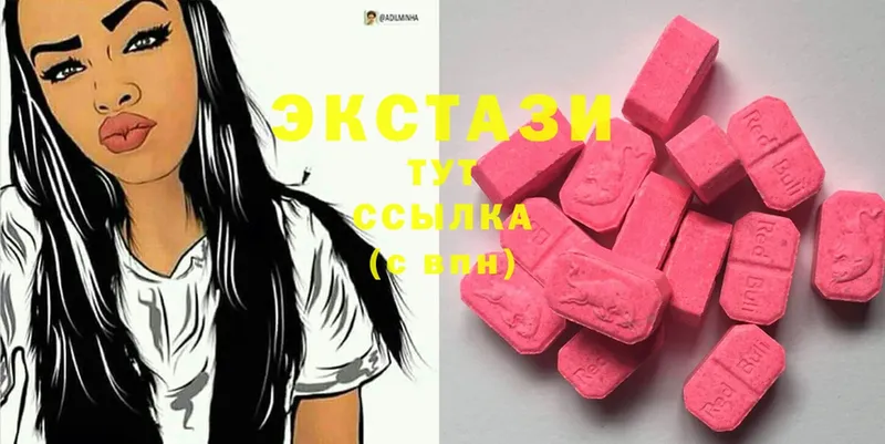 купить   Рыльск  Ecstasy 250 мг 